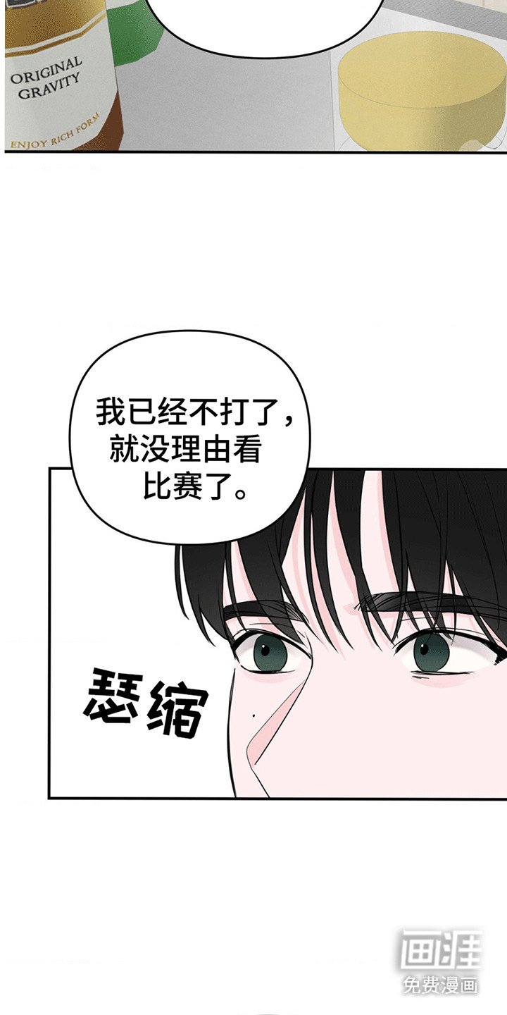 第10章：棒球教练