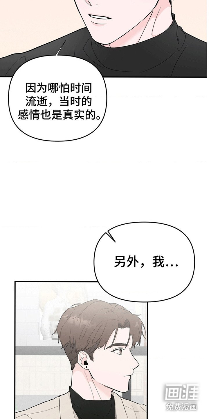 第10章：棒球教练