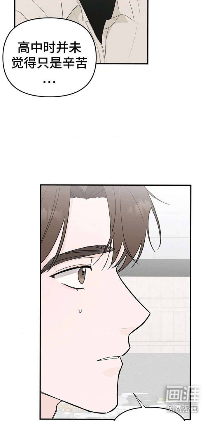 第10章：棒球教练