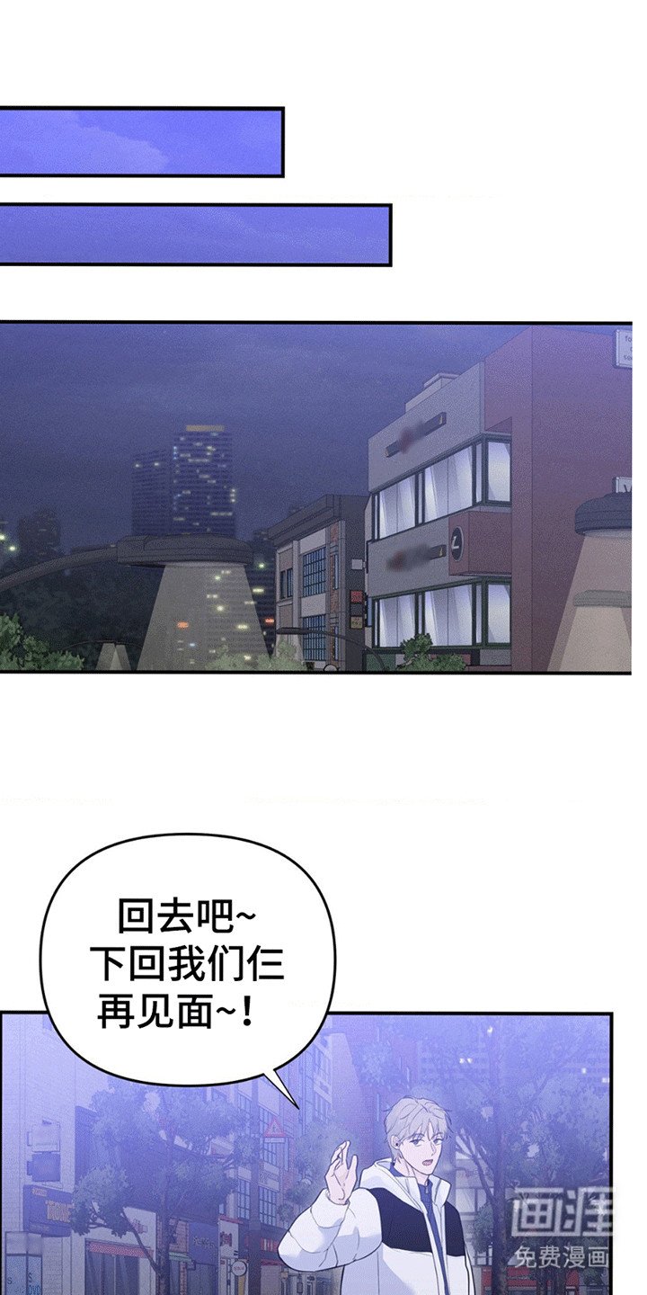 第11章：最后的请求
