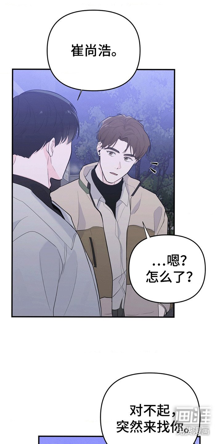 第11章：最后的请求