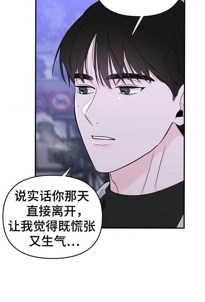 第11章：最后的请求