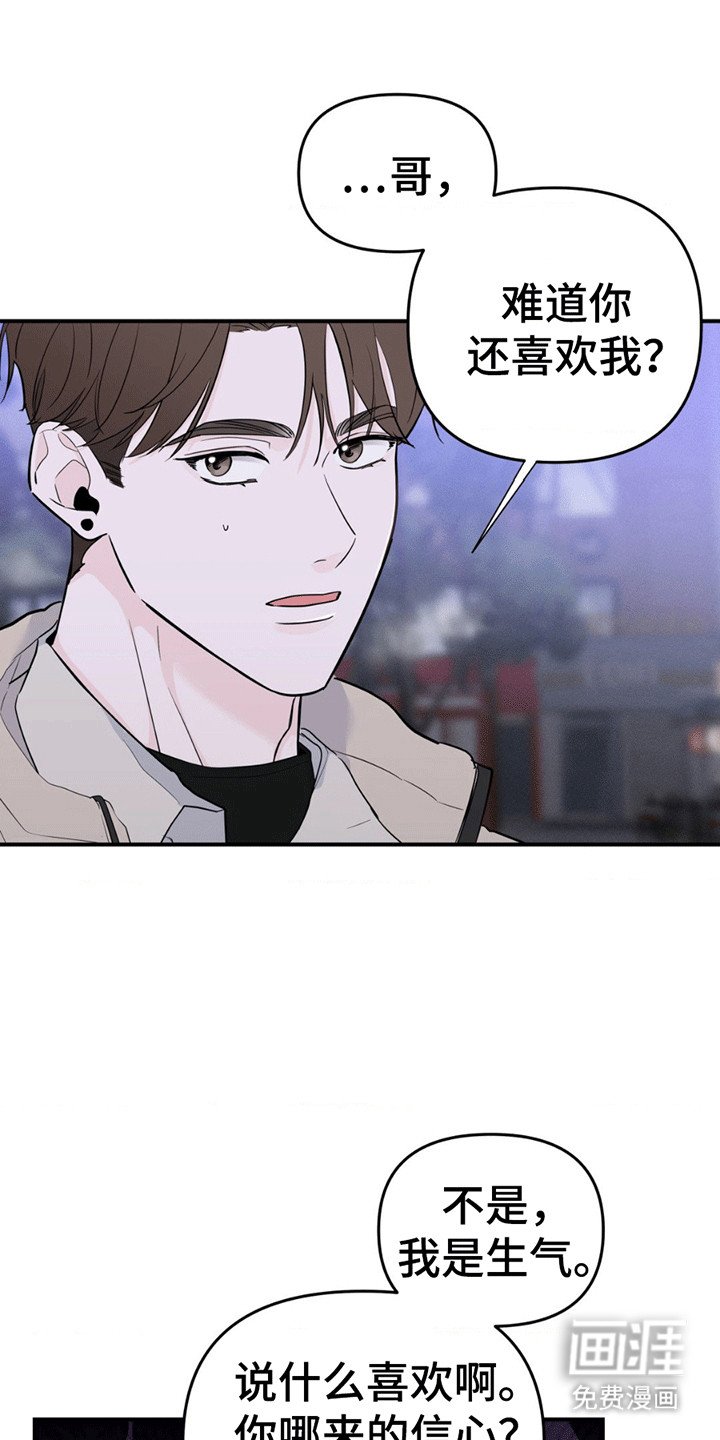 第11章：最后的请求