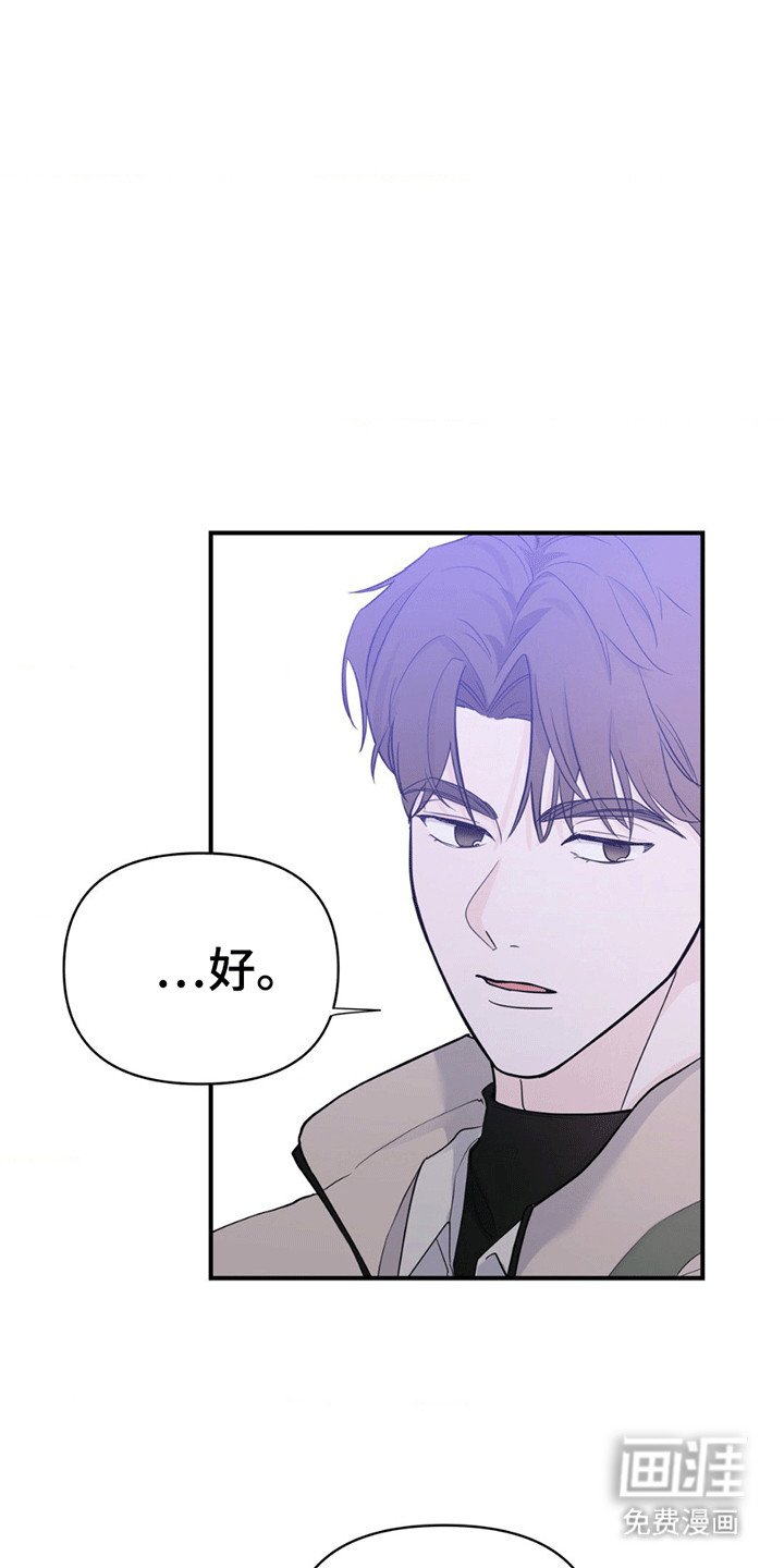 第11章：最后的请求
