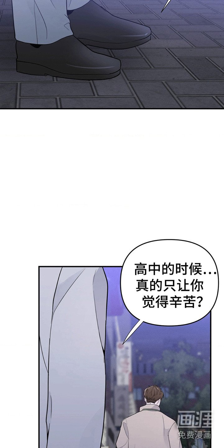 第11章：最后的请求
