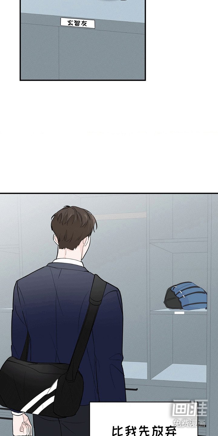 第11章：最后的请求
