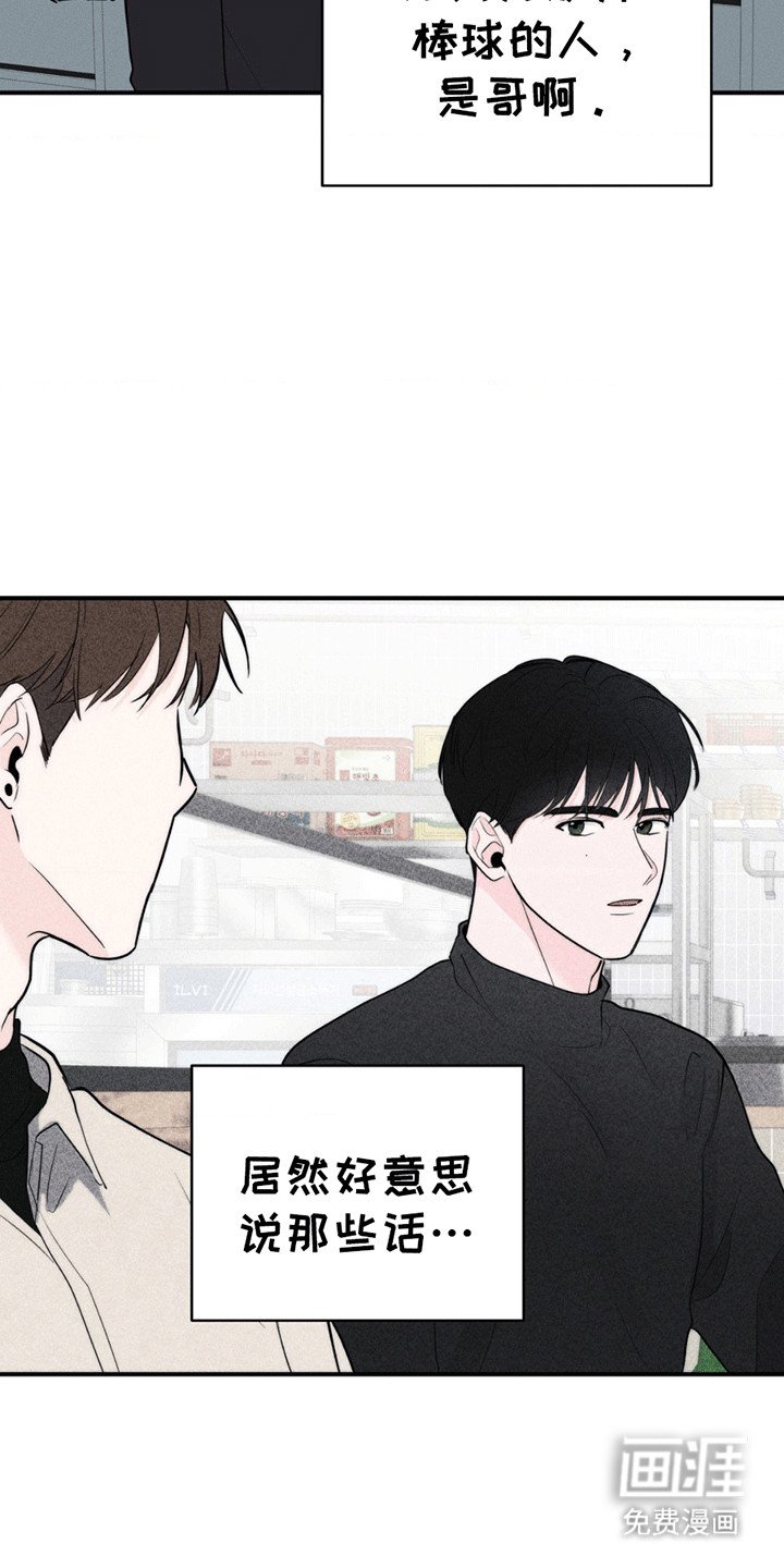 第11章：最后的请求