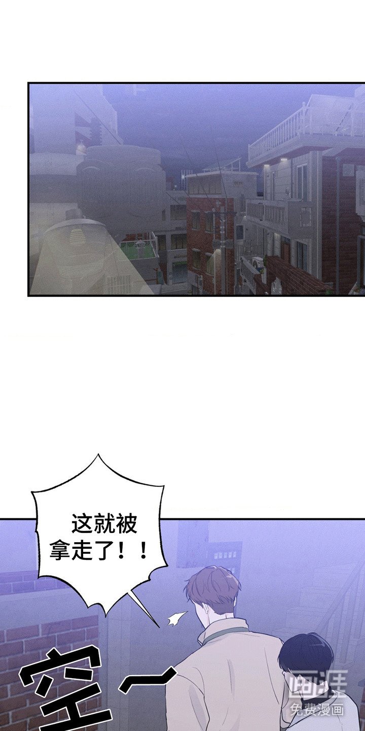 第12章：翻垃圾桶