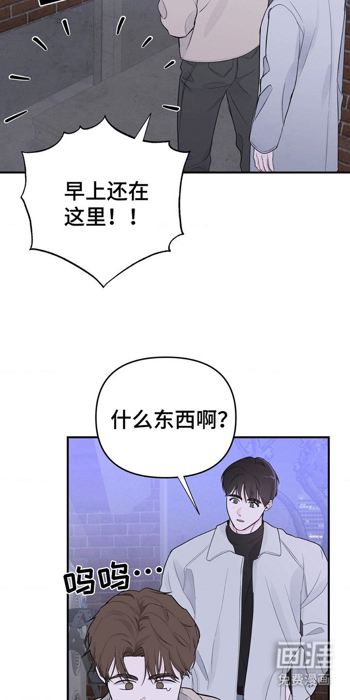 第12章：翻垃圾桶