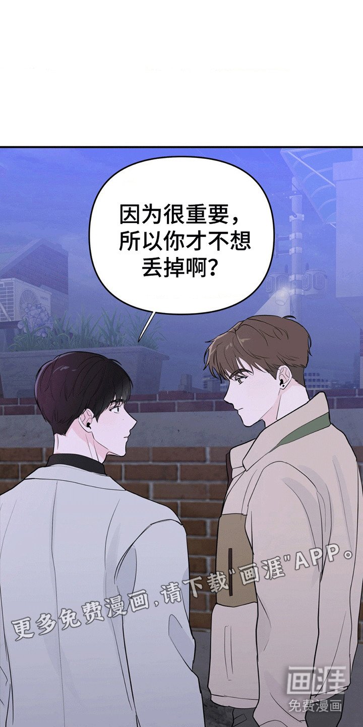 第12章：翻垃圾桶