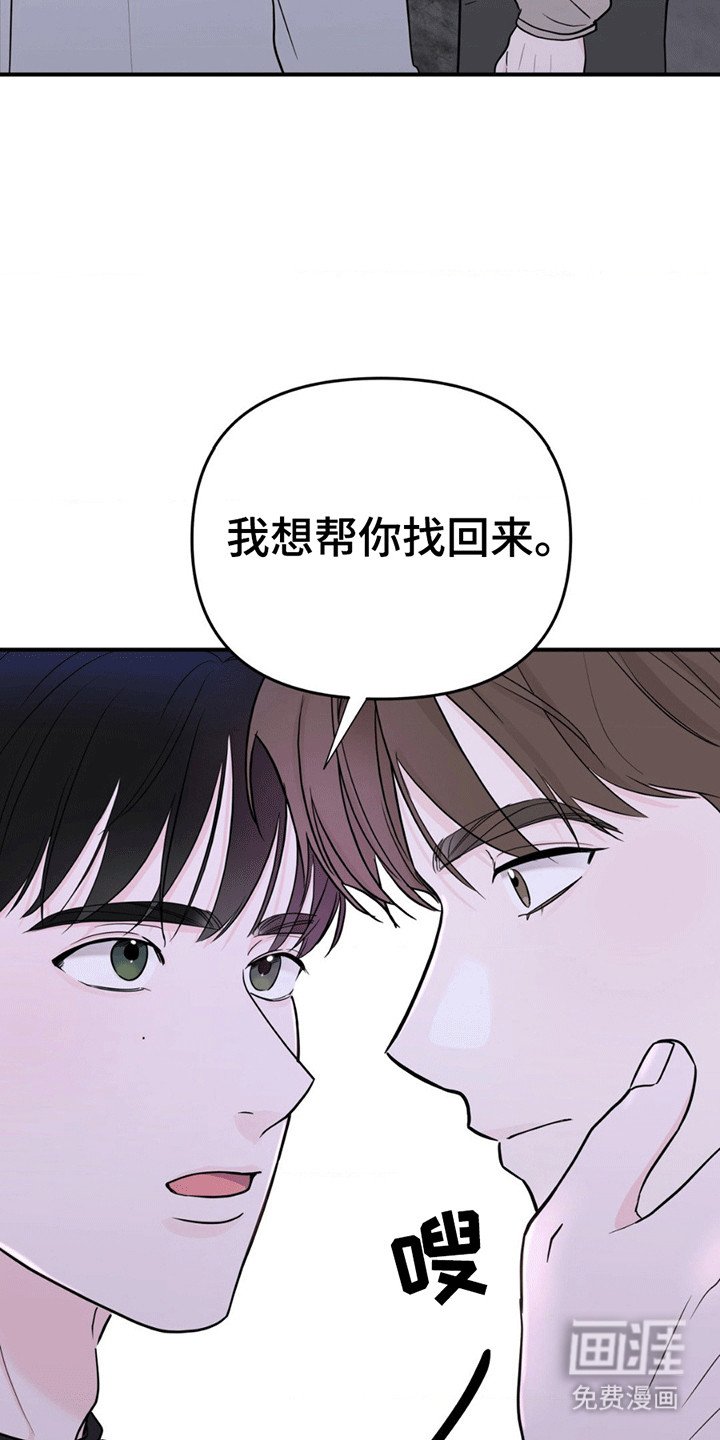 第12章：翻垃圾桶