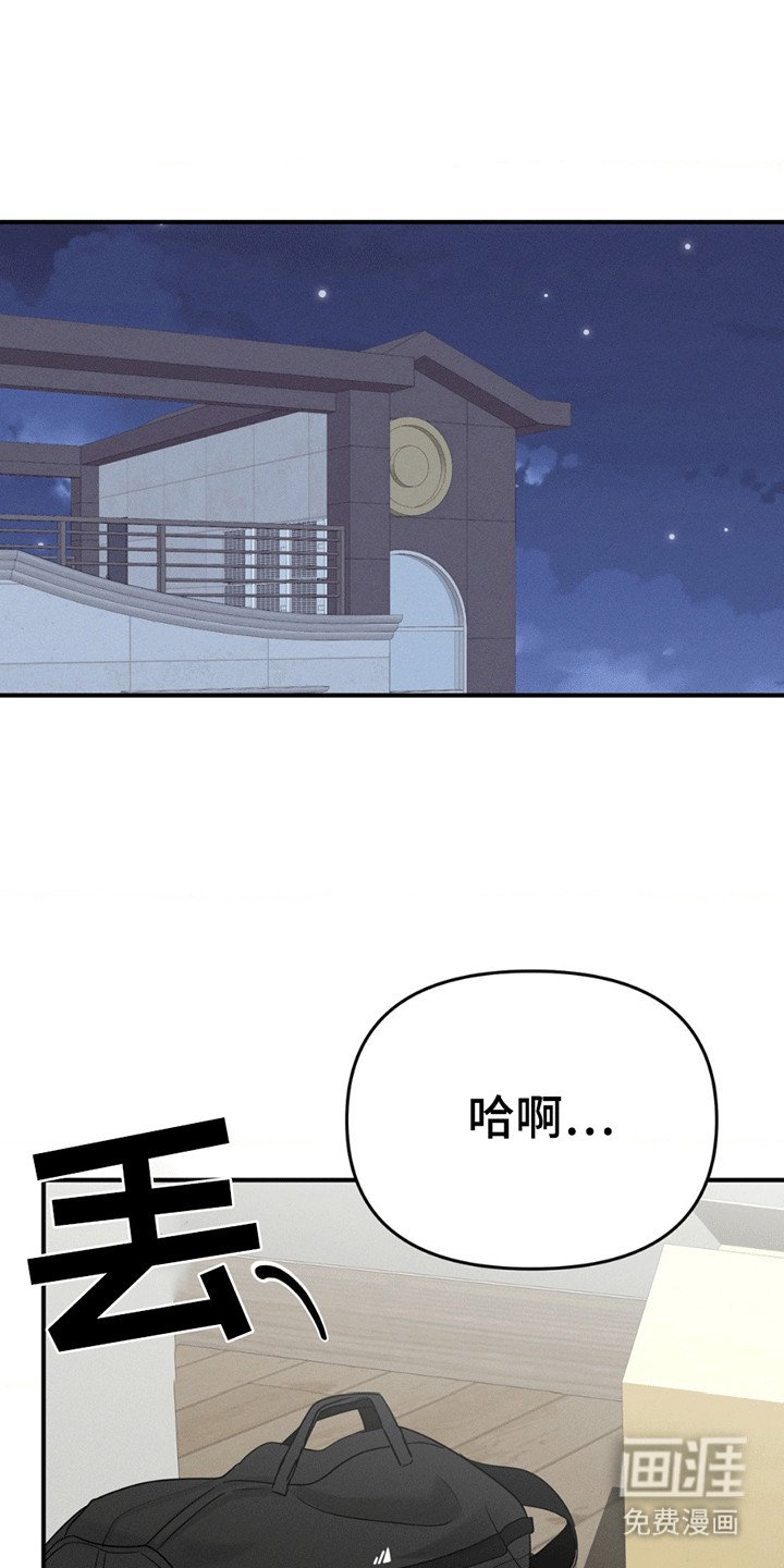 第12章：翻垃圾桶