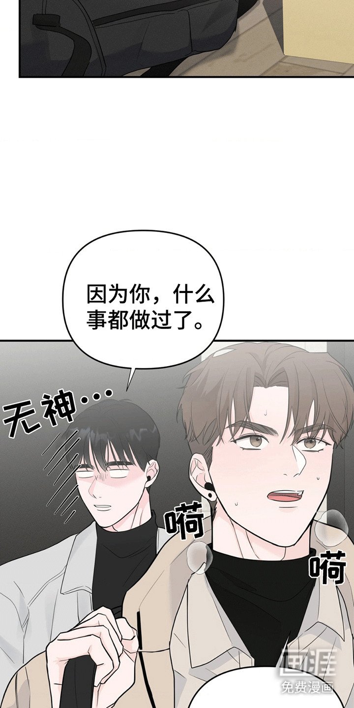 第12章：翻垃圾桶