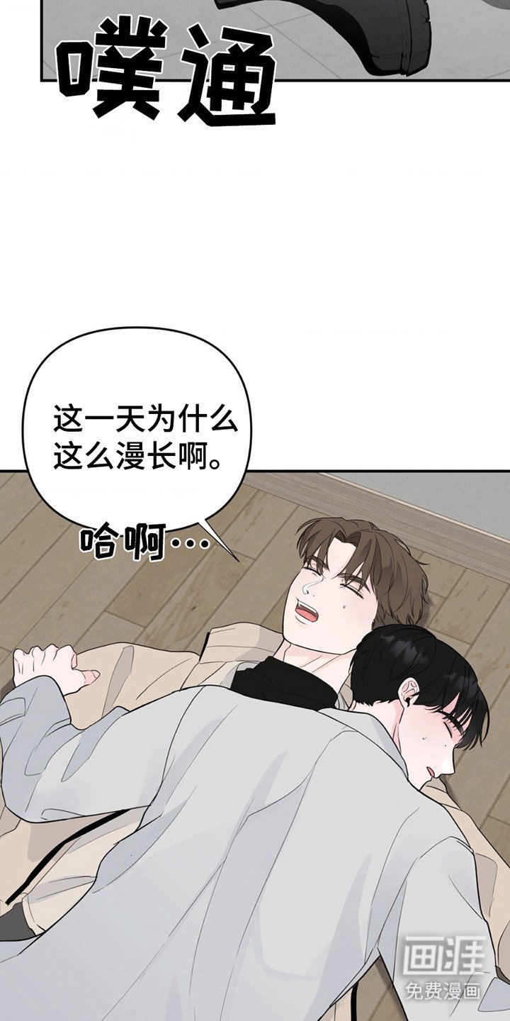 第12章：翻垃圾桶