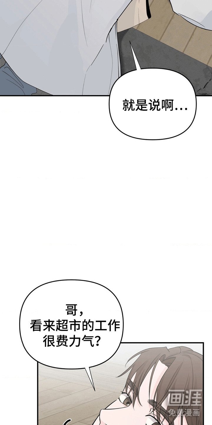 第12章：翻垃圾桶