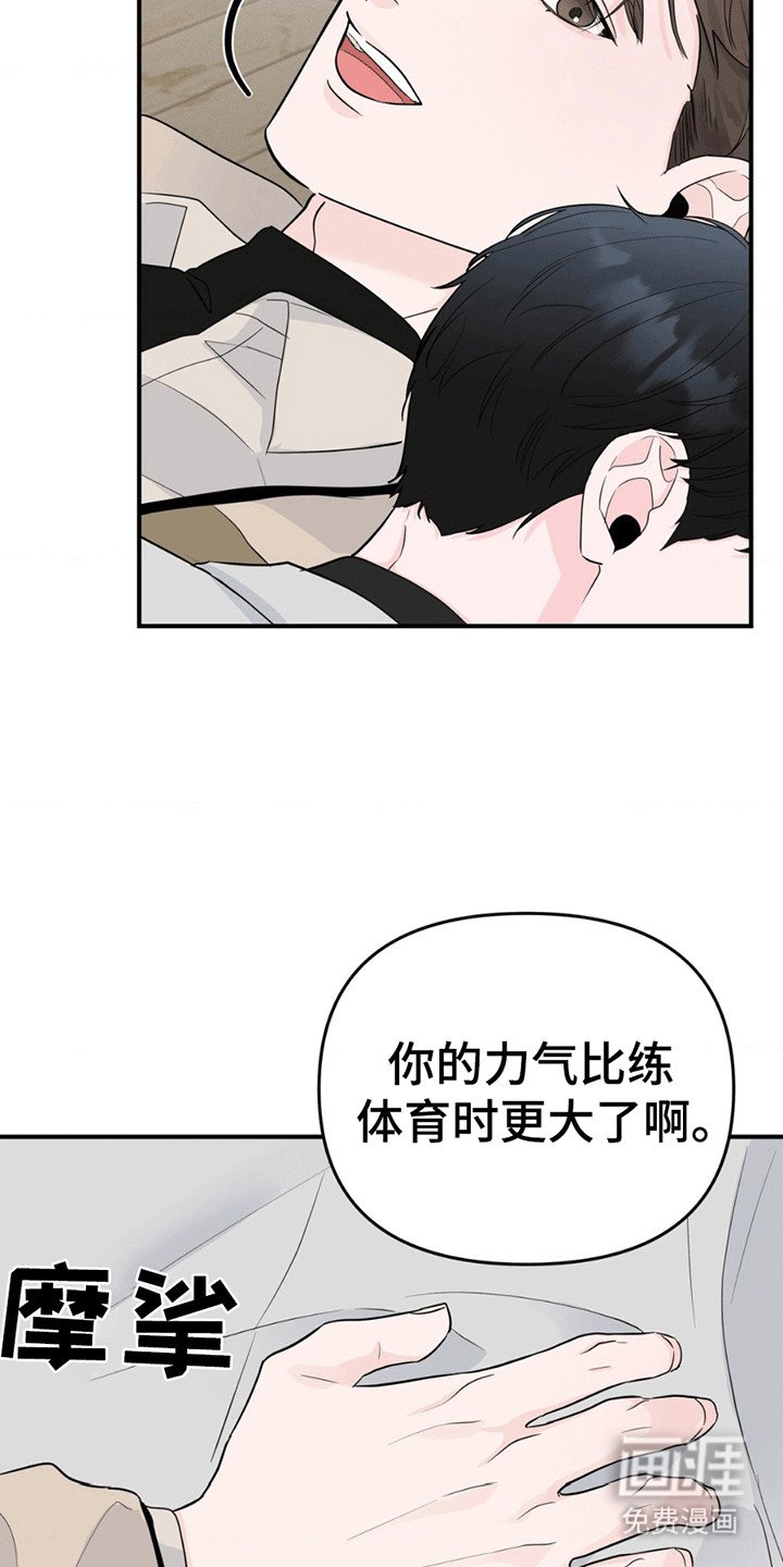 第12章：翻垃圾桶