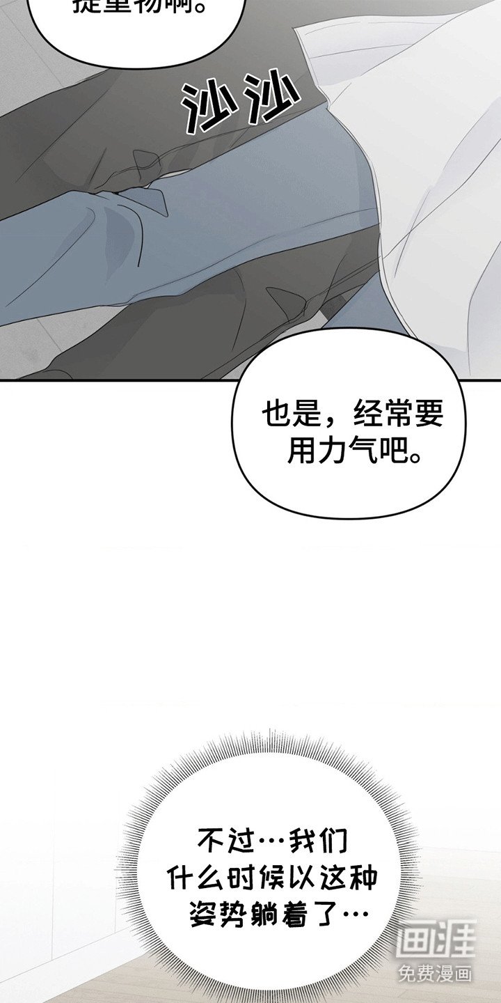 第12章：翻垃圾桶