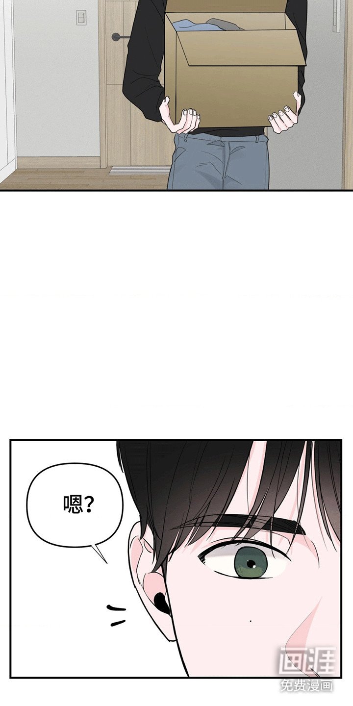 第13章：那是他的东西