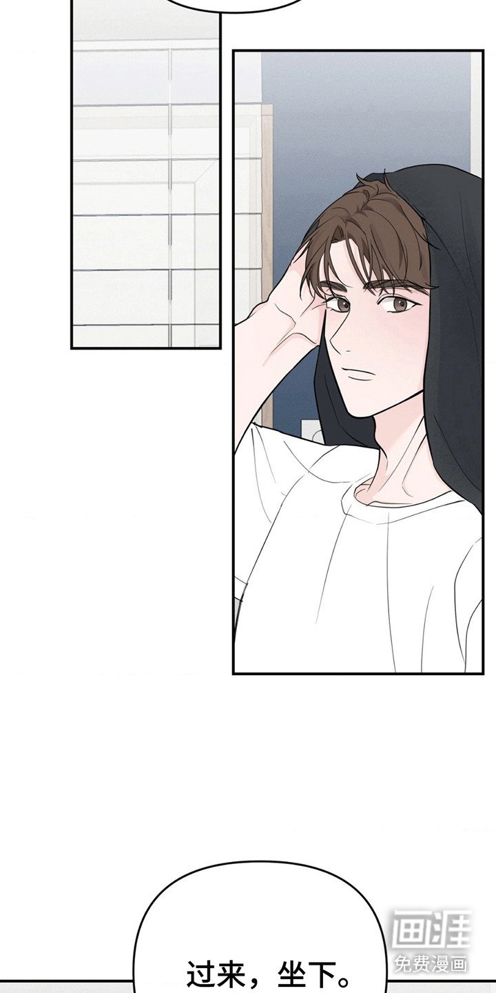 第13章：那是他的东西