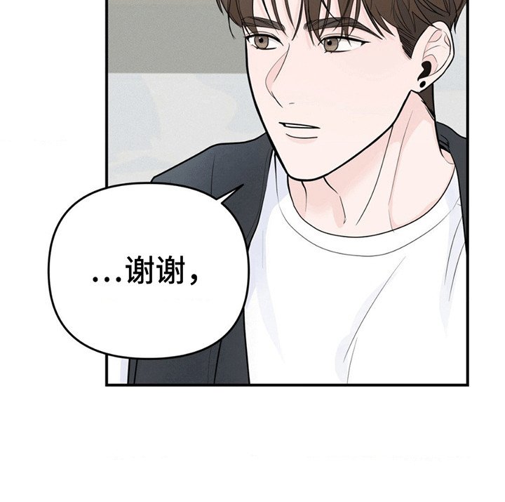 第13章：那是他的东西