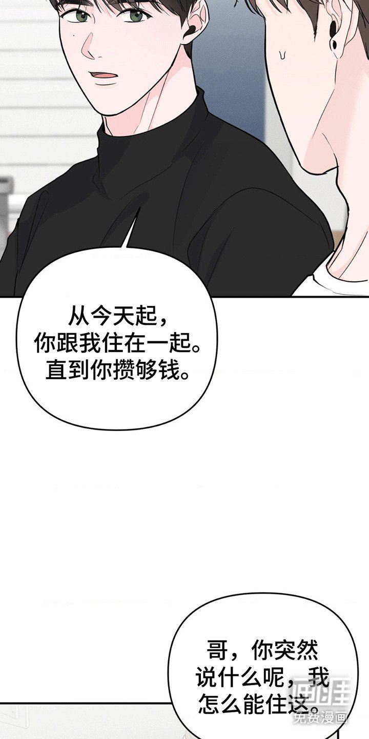 第14章：特殊手段