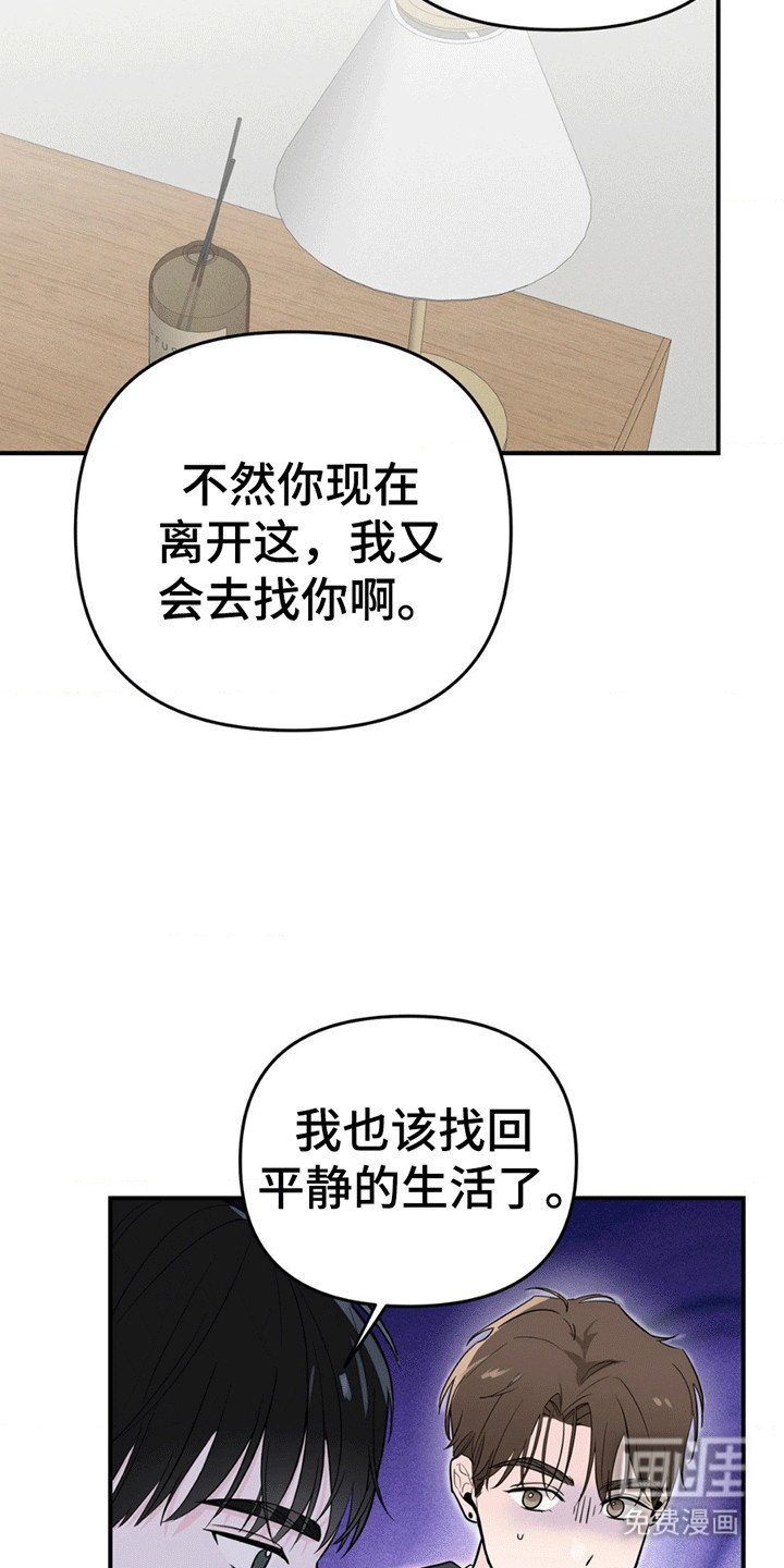 第14章：特殊手段