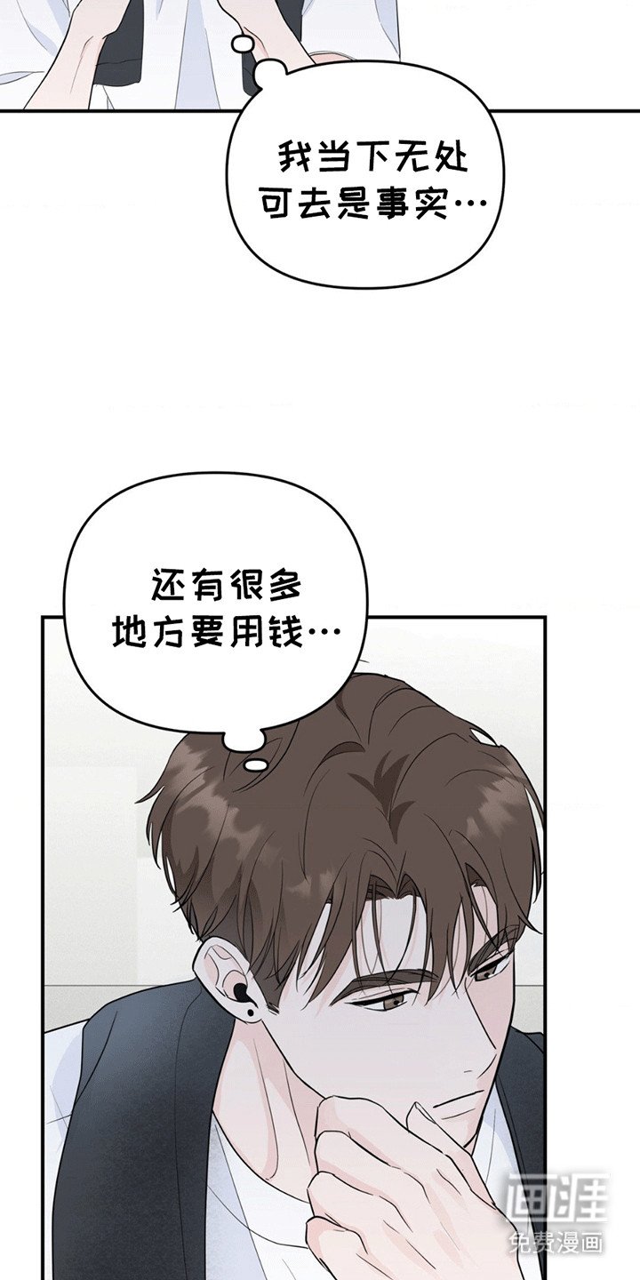 第14章：特殊手段