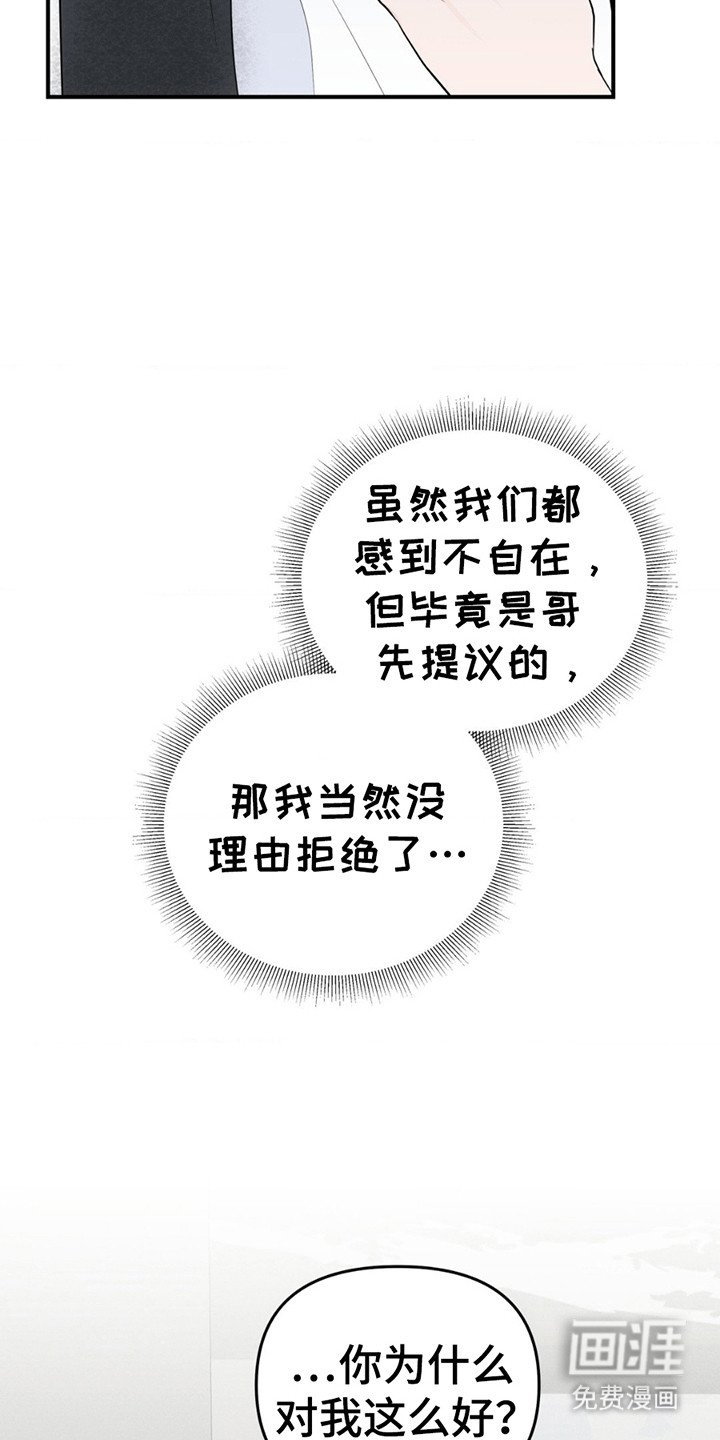 第14章：特殊手段