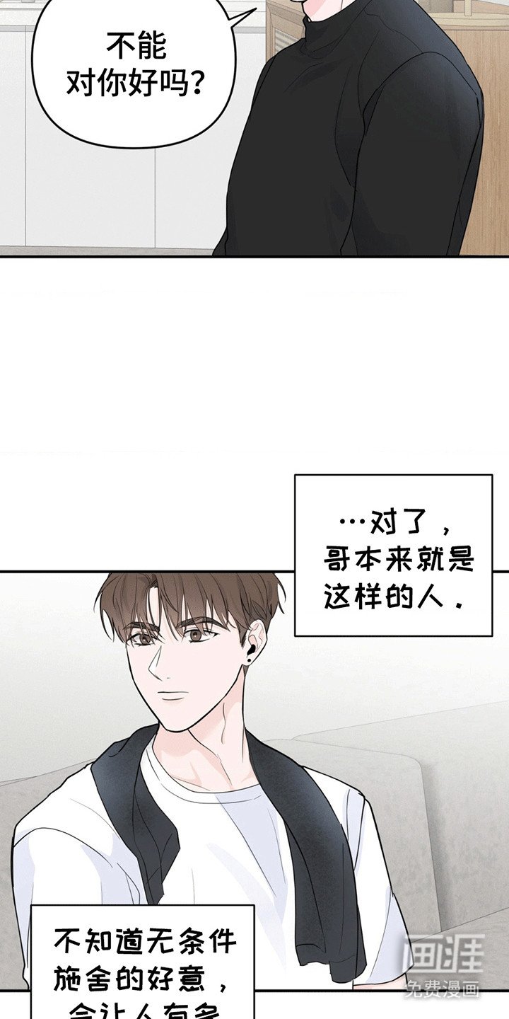 第14章：特殊手段