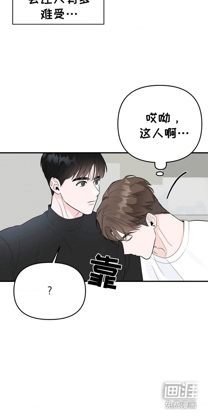 第14章：特殊手段