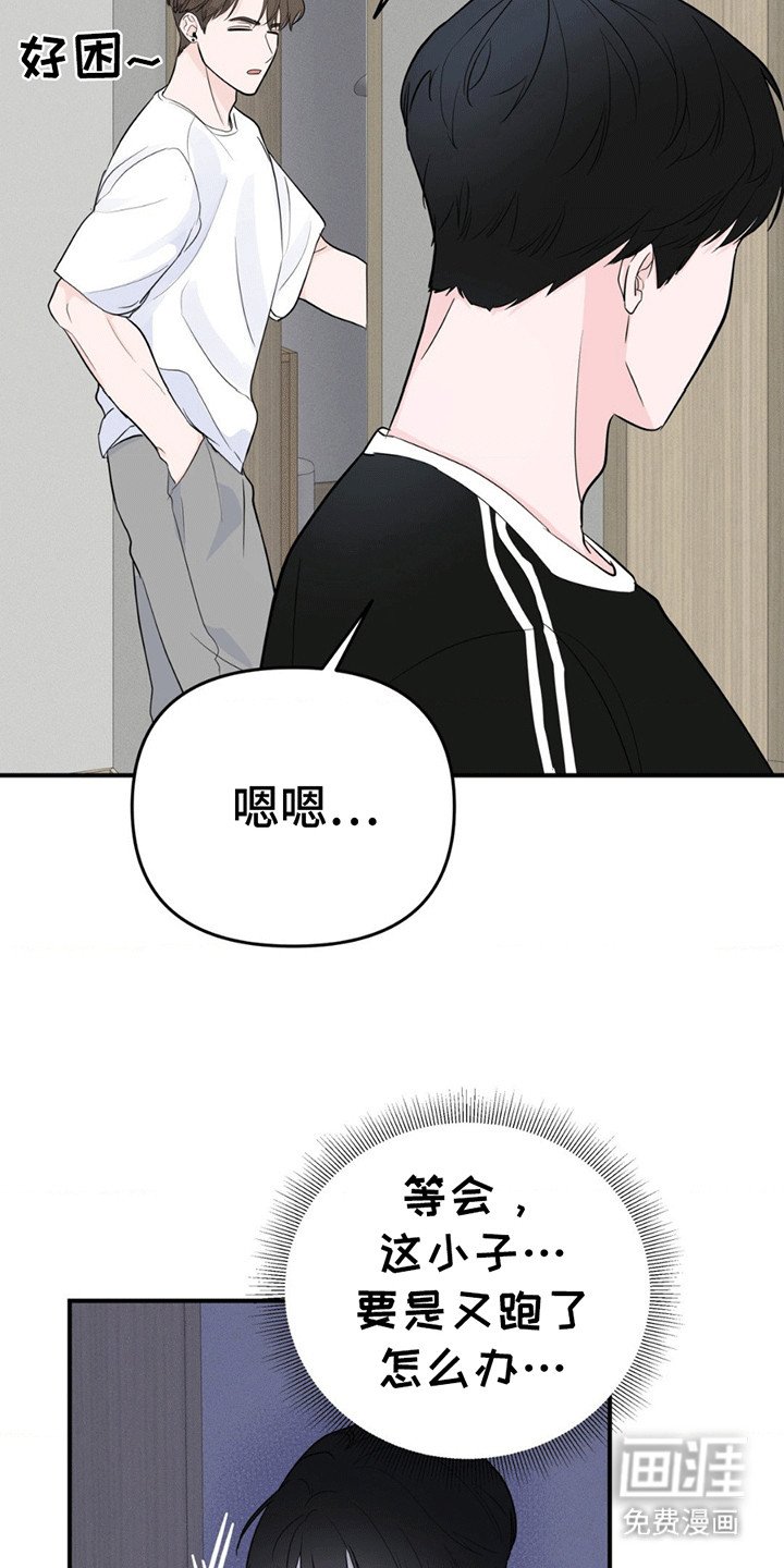 第14章：特殊手段