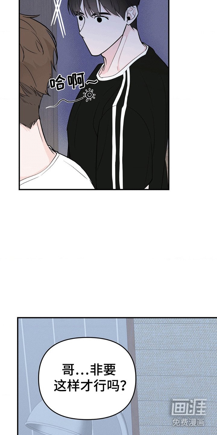 第14章：特殊手段