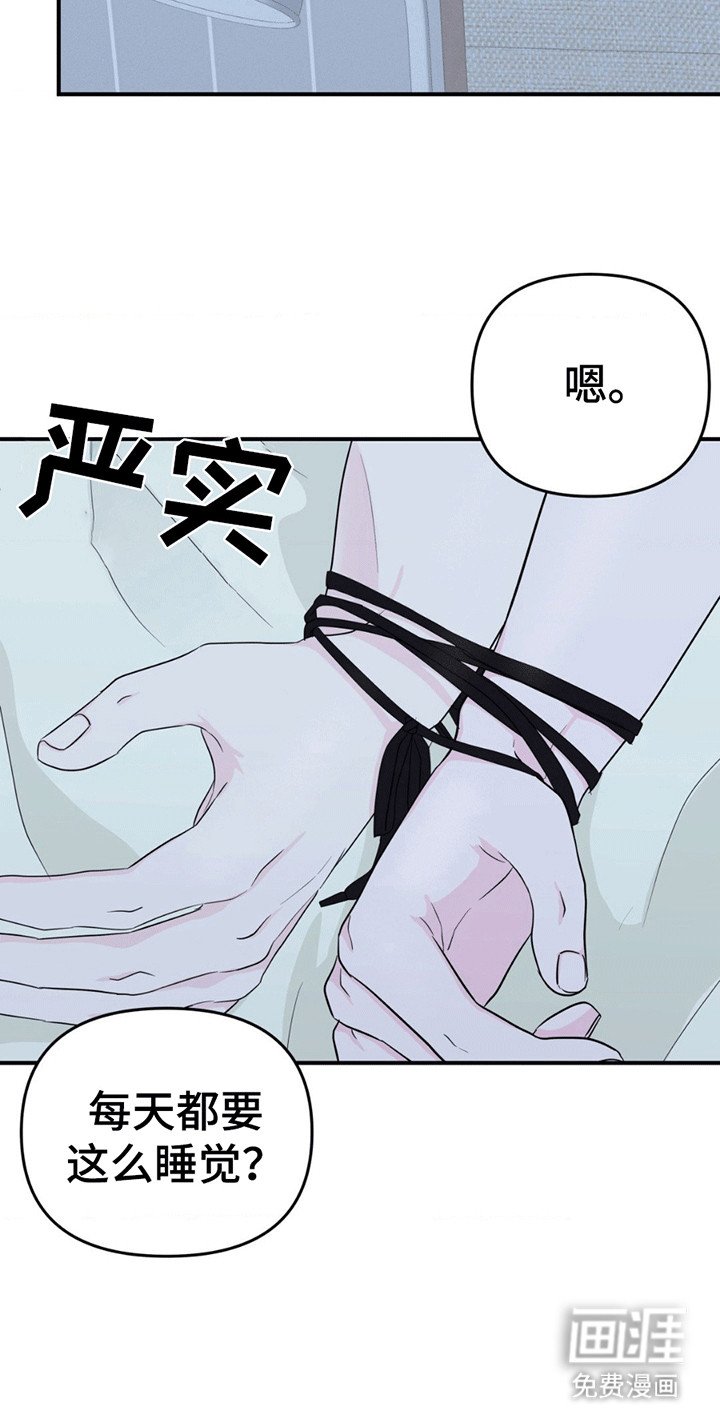 第14章：特殊手段