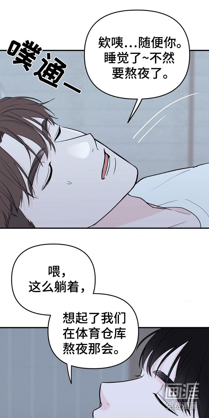 第14章：特殊手段