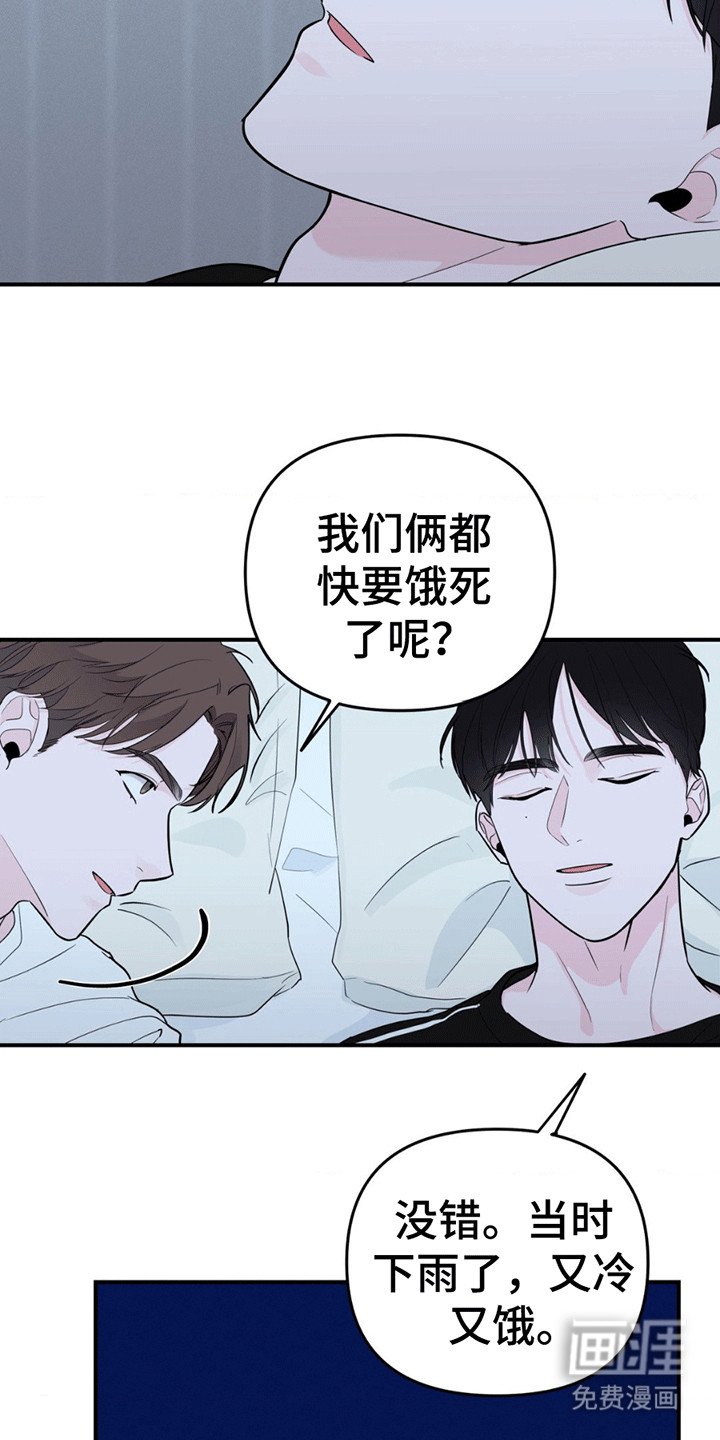 第14章：特殊手段