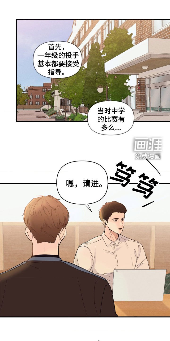 第15章：心痒痒的