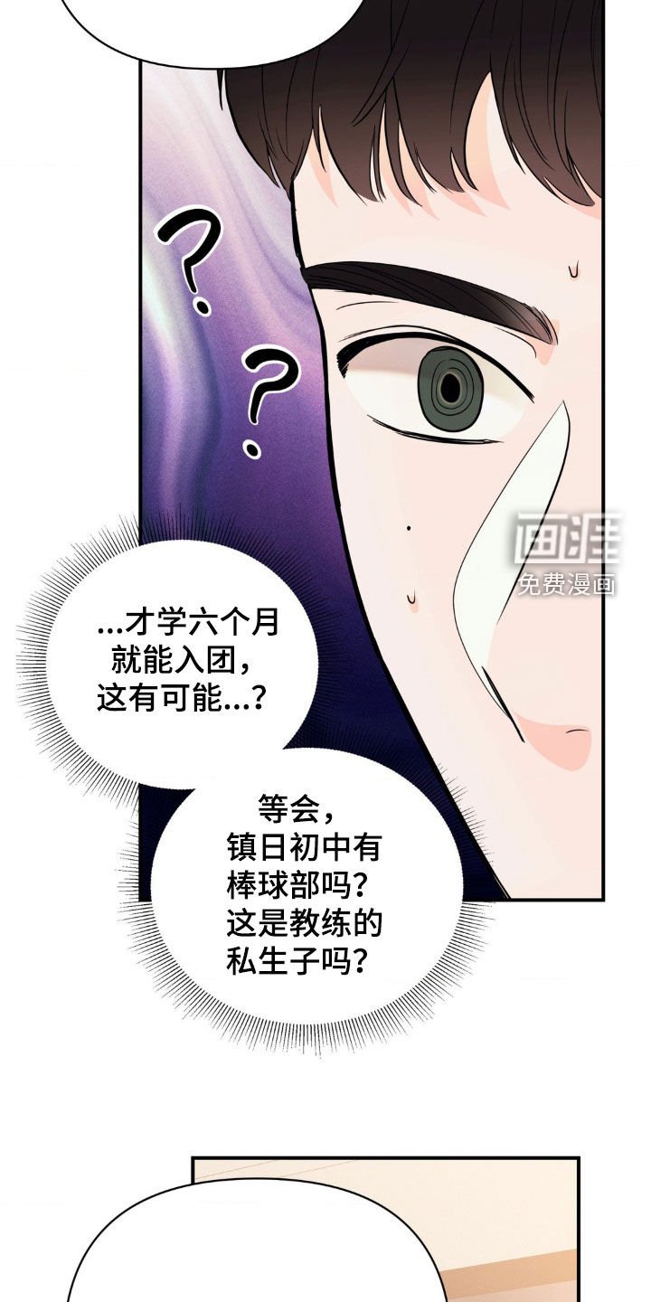 第15章：心痒痒的