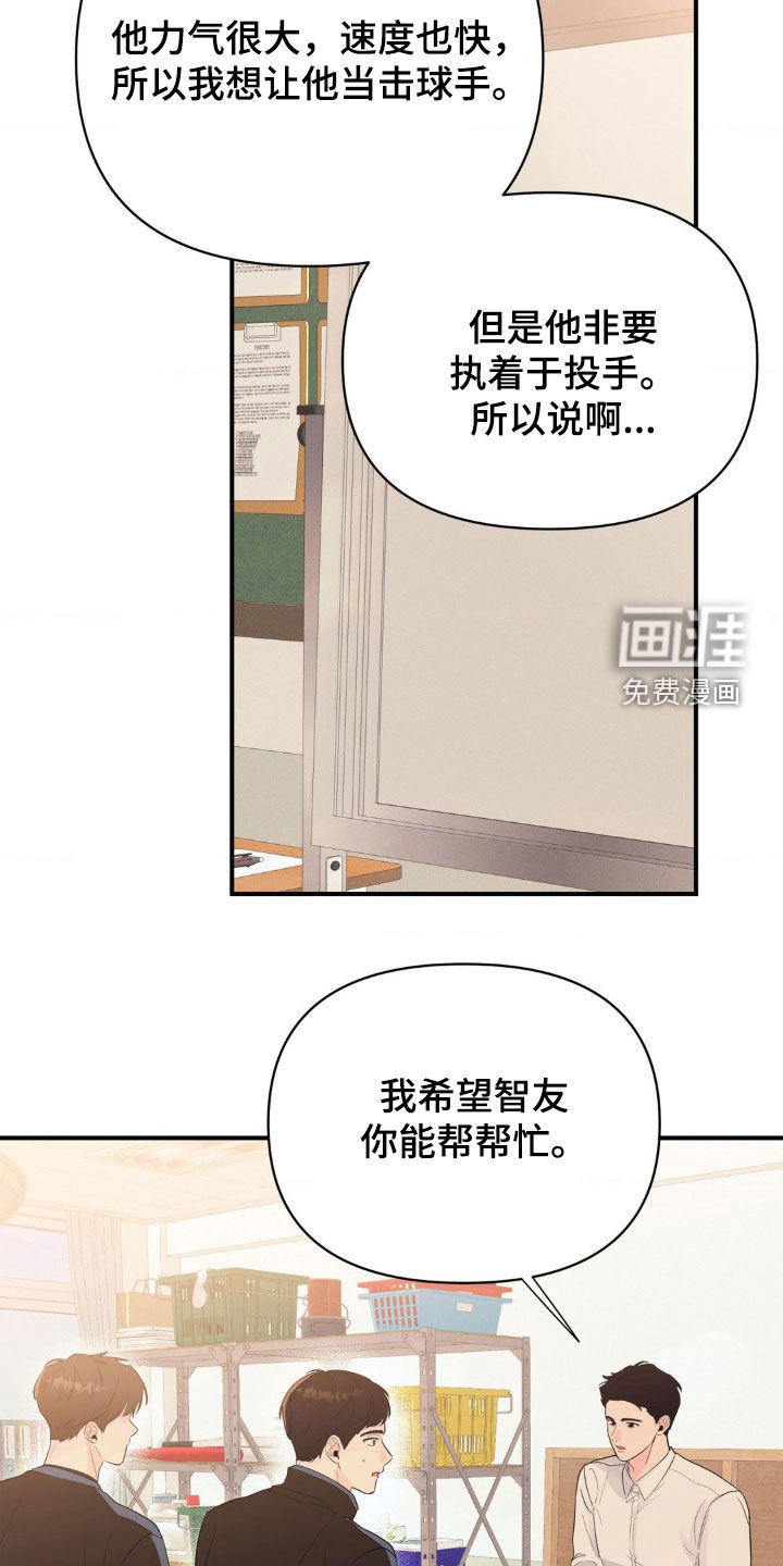 第15章：心痒痒的