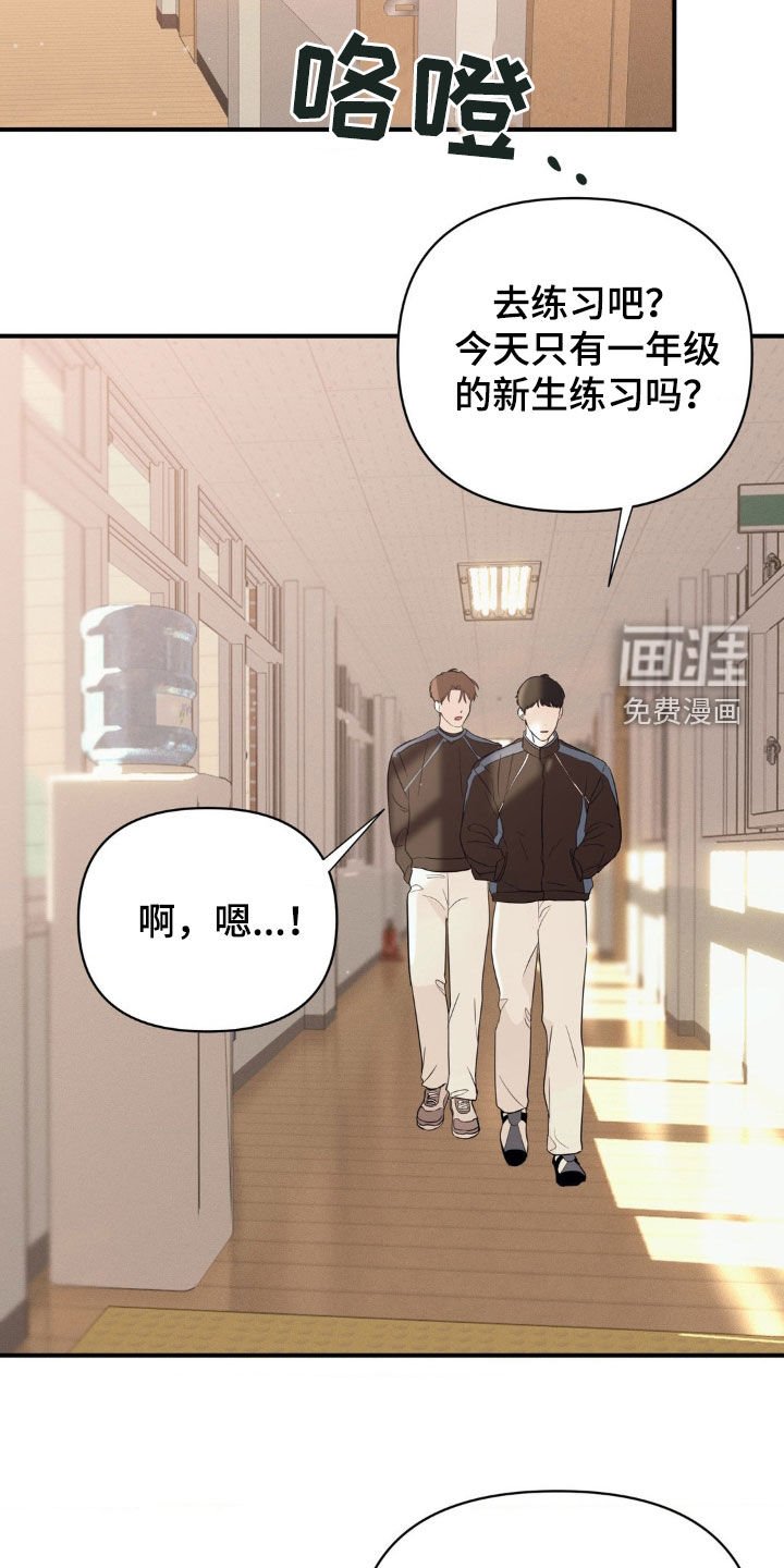 第15章：心痒痒的