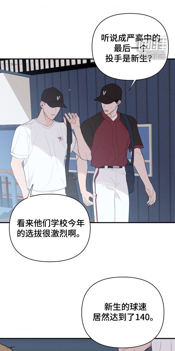 第16章：天才