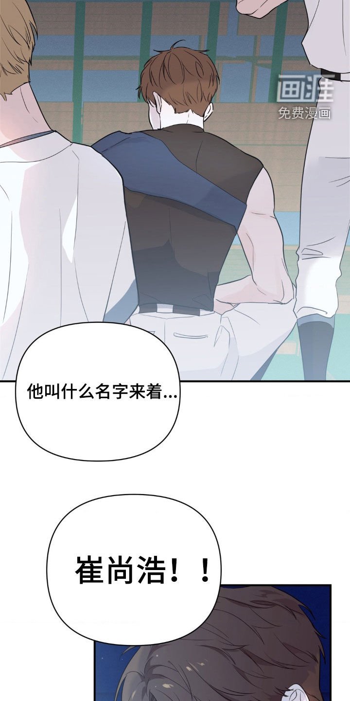 第16章：天才