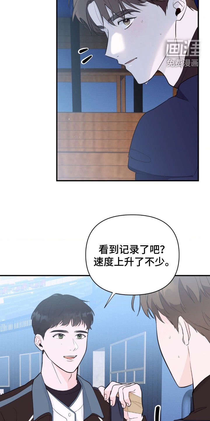 第16章：天才