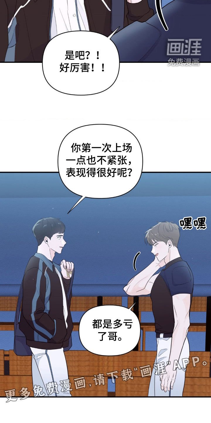 第16章：天才