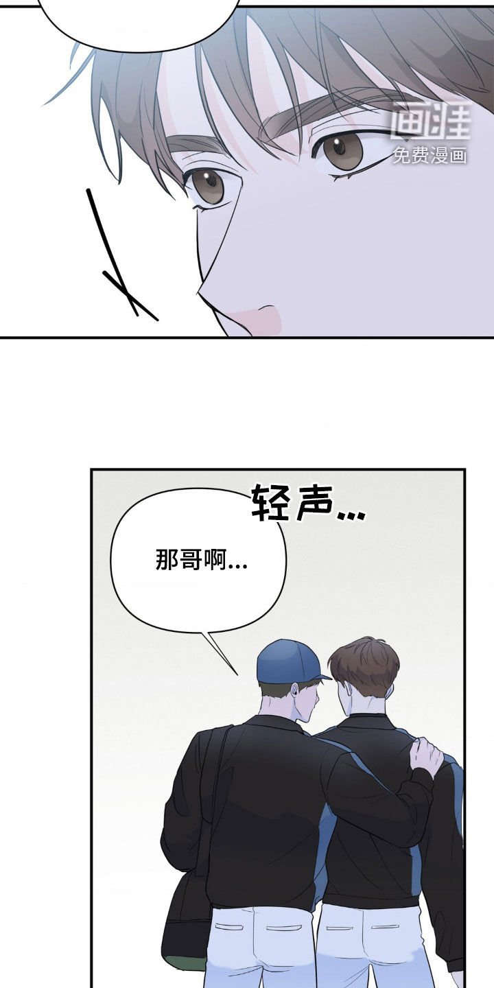 第16章：天才