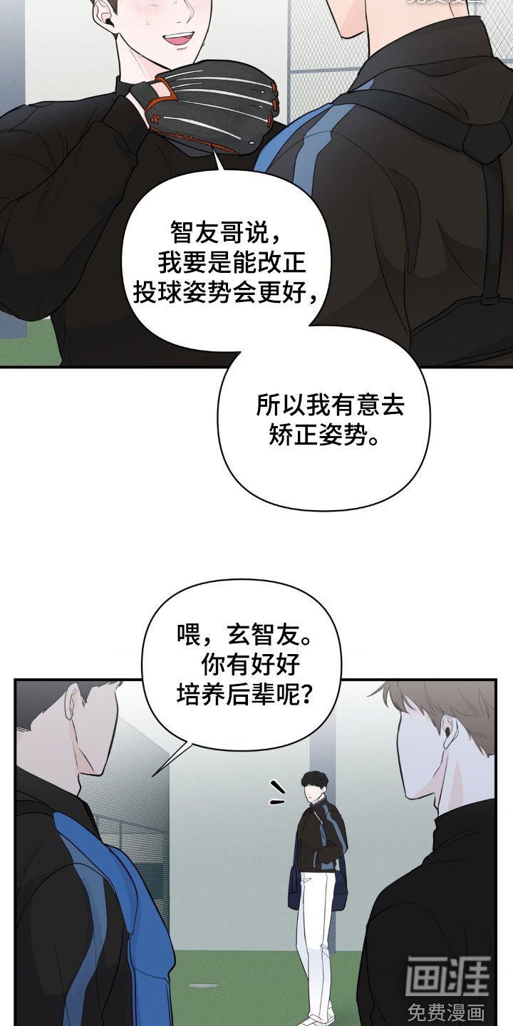 第16章：天才