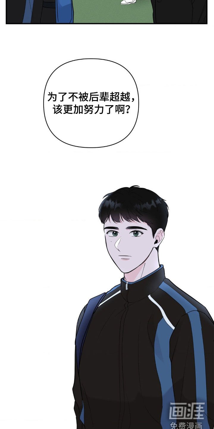 第16章：天才