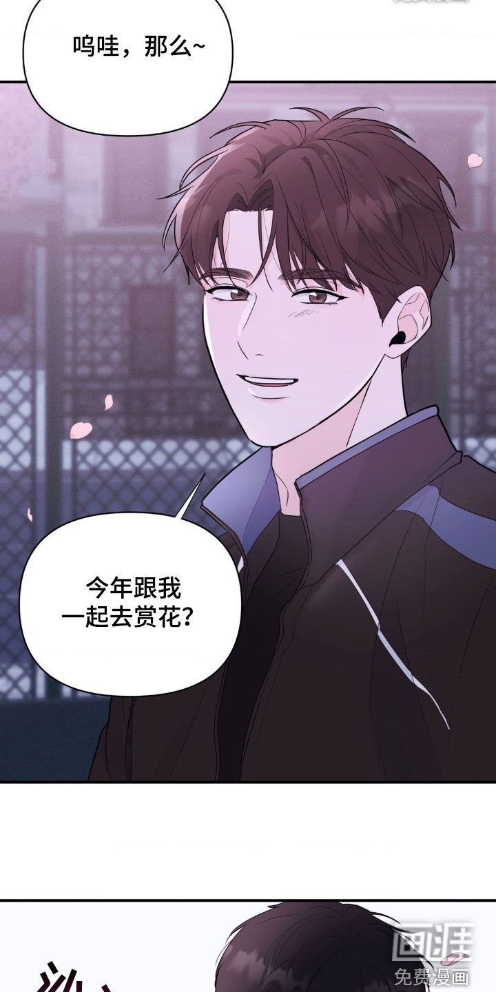 第16章：天才