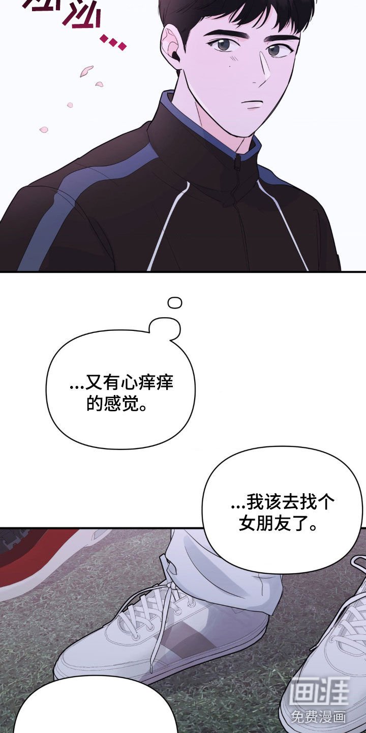 第16章：天才