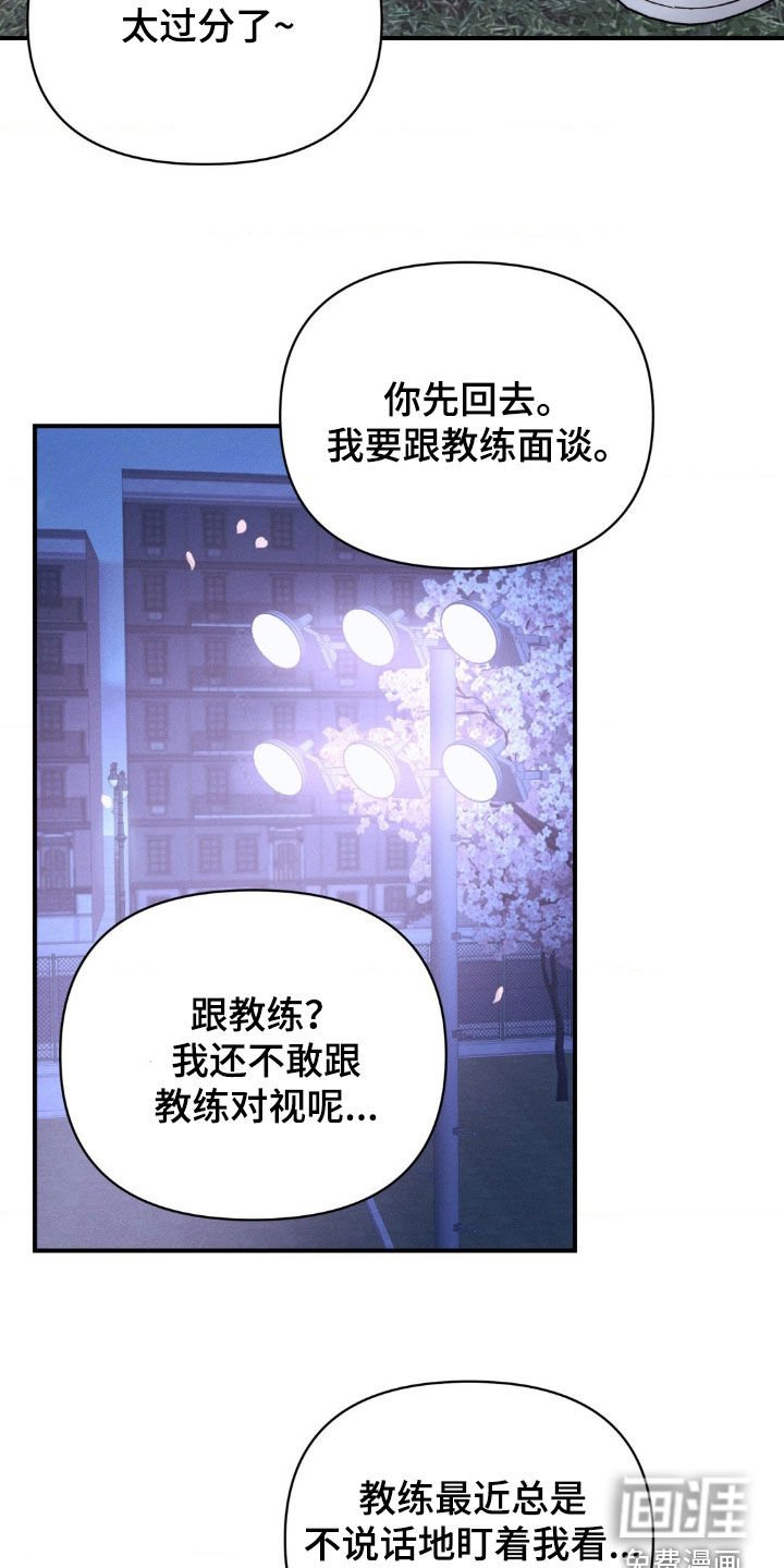 第16章：天才