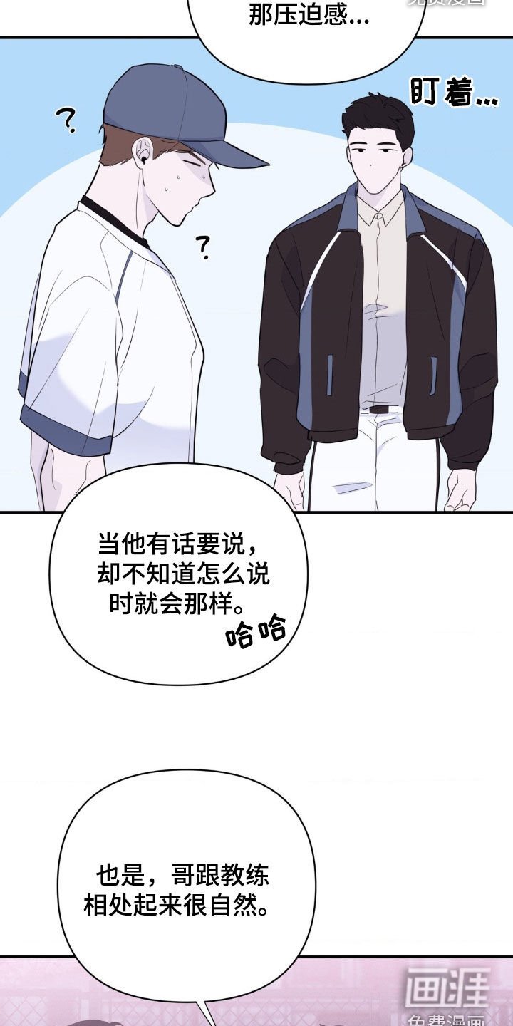 第16章：天才